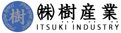 株式会社 樹産業｜建築資材の製造・販売・施工、コンテナハウスの輸入販売